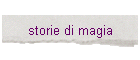 storie di magia